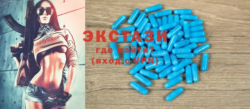 что такое   Обнинск  Ecstasy 280мг 